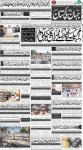 صفحہ 1